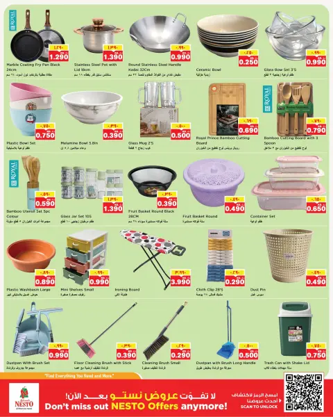 Nesto Hypermarkets offers in Hawalli, Salmiya, Khaitan, Fahaheel, Mangaf, Jlyb from 6 to 11 May 2026 Discount Wall - Page 11