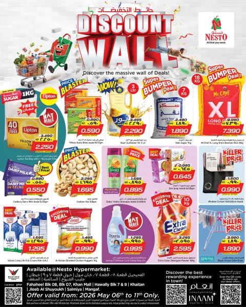 Ofertas de Nesto Hipermercados Hawalli, Salmiya, Khaitan, Fahaheel, Mangaf, Jlyb de 6 a 11 mayo 2026 Muro de descuentos - Página 1