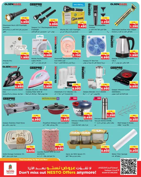 Nesto Hypermarkets offers in Hawalli, Salmiya, Khaitan, Fahaheel, Mangaf, Jlyb from 6 to 11 May 2026 Discount Wall - Page 9