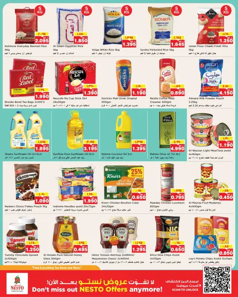 Nesto Hypermarkets offers in Hawalli, Salmiya, Khaitan, Fahaheel, Mangaf, Jlyb from 6 to 11 May 2026 Discount Wall - Page 2