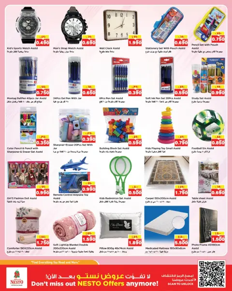 Nesto Hypermarkets offers in Hawalli, Farwaniya, Fahaheel from 6 to 11 May 2026 Discount Wall - Page 12