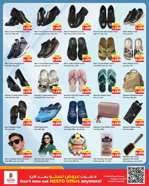Nesto Hypermarkets offers in Hawalli, Farwaniya, Fahaheel from 6 to 11 May 2026 Discount Wall - Page 11