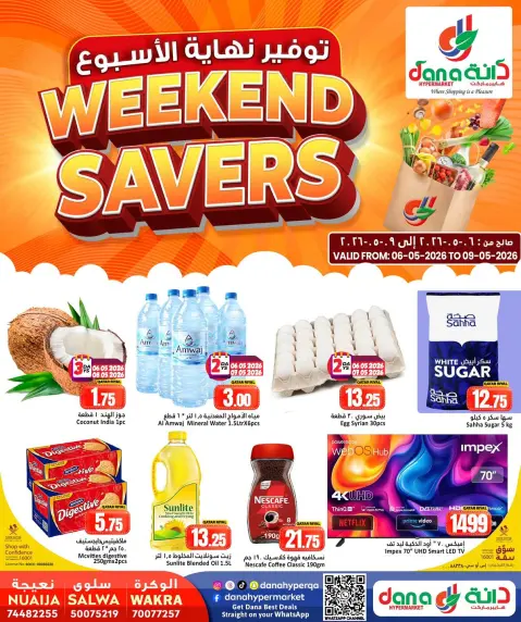 Ofertas de Dana Hipermercados Al Wakrah, Tryq Slwa, Nayjh de 6 a 9 mayo 2026 Ahorros de fin de semana - Página 1
