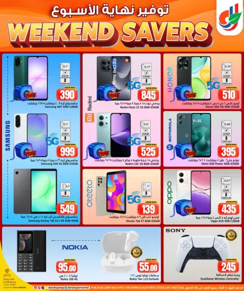 Ofertas de Dana Hipermercados Al Wakrah, Tryq Slwa, Nayjh de 6 a 9 mayo 2026 Ahorros de fin de semana - Página 14