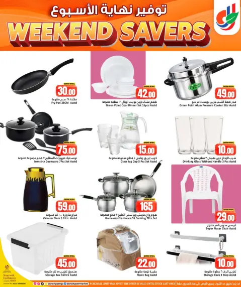 Ofertas de Dana Hipermercados Al Wakrah, Tryq Slwa, Nayjh de 6 a 9 mayo 2026 Ahorros de fin de semana - Página 12