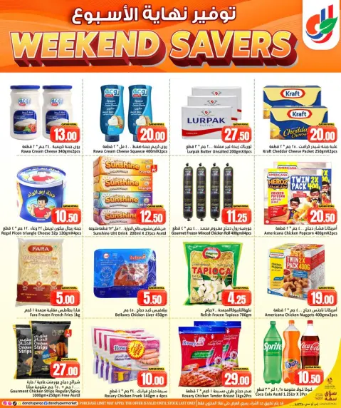 Ofertas de Dana Hipermercados Al Wakrah, Tryq Slwa, Nayjh de 6 a 9 mayo 2026 Ahorros de fin de semana - Página 3