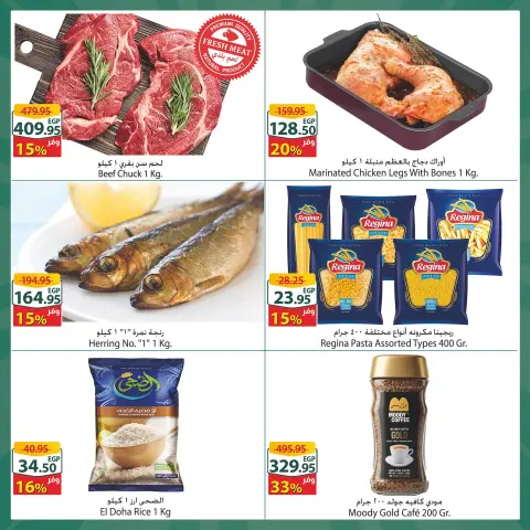 Offres Spinneys Mall of Arabia, Mall of Egypt, Centre Commercial Enawalks de 6 à 12 mai 2026 Offre hebdomadaire supplémentaire - Page 3