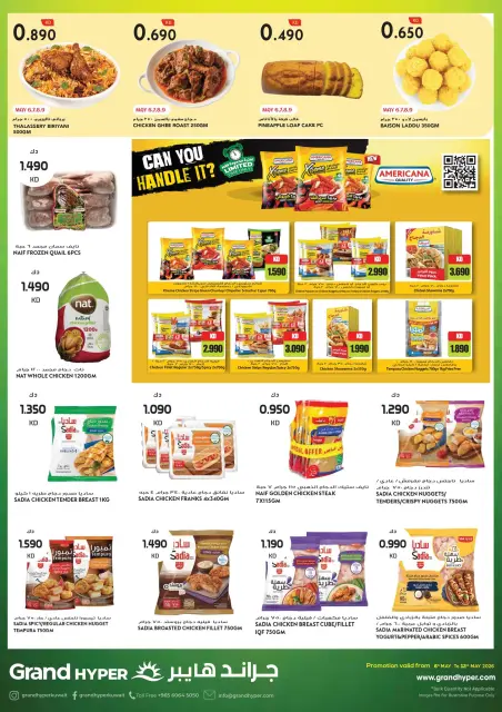Offres Grand hypermarché Koweït de 6 à 12 mai 2026 Offres d'été - Page 4