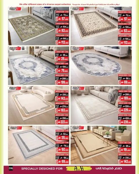 A&H Oman offers from 6 to 20 May 2026 My Home Offers - Page 3