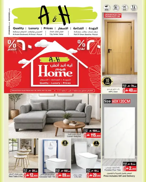 Ofertas de A&H Oman de 6 a 20 mayo 2026 Mis ofertas de casa - Página 1