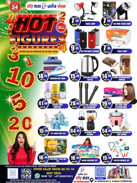 City Max offers in Ajman from 6 to 10 May 2026 Hot Number Offers - Page 3