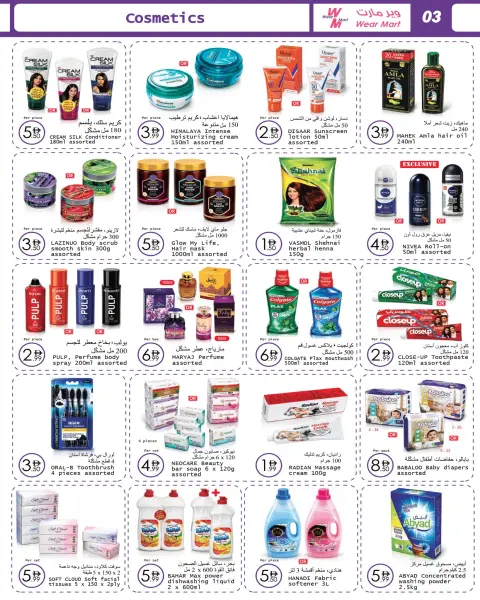 Wear Mart offers in Abu Dhabi from 6 to 26 May 2026 Summer Deals - Page 3