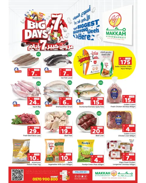 Ofertas de Makkah Jeddah de 19 a 25 Dhuʻl-Qiʻdah 1447 AH (6 – 12 mayo 2026) Ahorro a lo grande Ofertas - Página 3