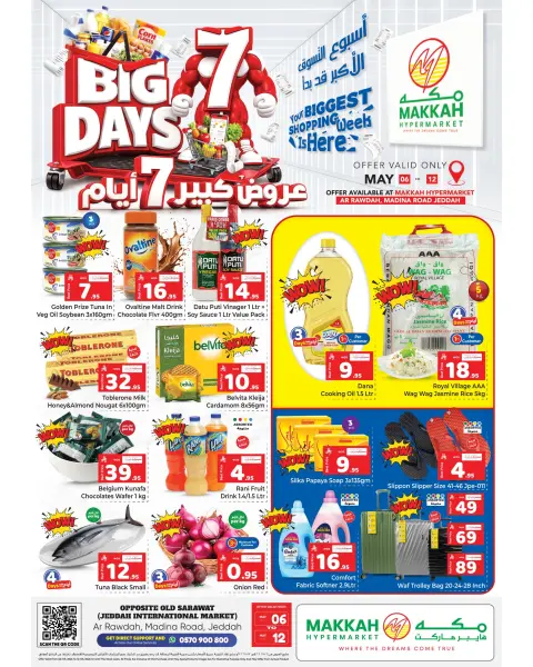 Ofertas de Makkah Jeddah de 19 a 25 Dhuʻl-Qiʻdah 1447 AH (6 – 12 mayo 2026) Ahorro a lo grande Ofertas - Página 1