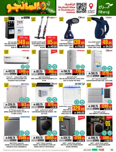 Abraj Hypermarket offers in Al Rashidiya from 19 to 25 Dhuʻl-Qiʻdah 1447 AH (6 – 12 May 2026) Mango Festival Deals - Page 42