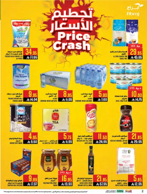 Abraj Hypermarket offers in Al Zaydi from 19 to 25 Dhuʻl-Qiʻdah 1447 AH (6 – 12 May 2026) Mango Festival Deals - Page 2