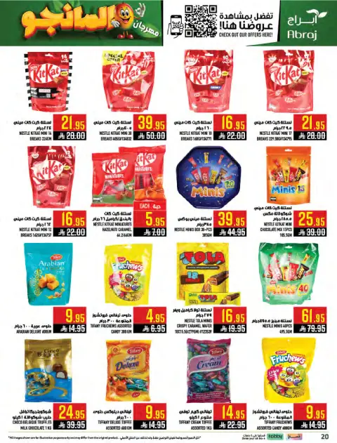 Abraj Hypermarket offers in Al Zaydi from 19 to 25 Dhuʻl-Qiʻdah 1447 AH (6 – 12 May 2026) Mango Festival Deals - Page 20