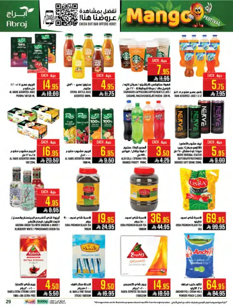 Abraj Hypermarket offers in Al Zaydi from 19 to 25 Dhuʻl-Qiʻdah 1447 AH (6 – 12 May 2026) Mango Festival Deals - Page 29