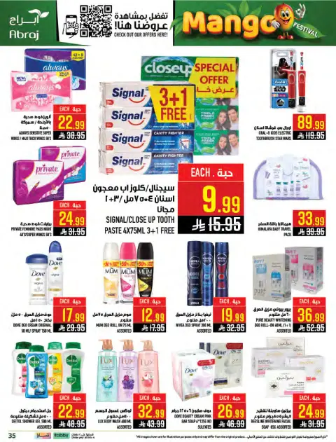 Abraj Hypermarket offers in Al Zaydi from 19 to 25 Dhuʻl-Qiʻdah 1447 AH (6 – 12 May 2026) Mango Festival Deals - Page 35