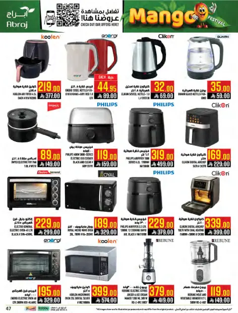 Abraj Hypermarket offers in Al Zaydi from 19 to 25 Dhuʻl-Qiʻdah 1447 AH (6 – 12 May 2026) Mango Festival Deals - Page 47