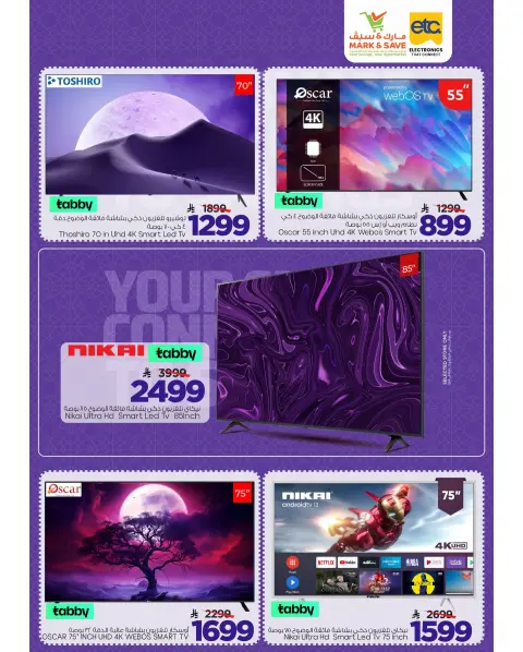 Ofertas de Mark & Save Al Ahsa de 19 a 25 Dhuʻl-Qiʻdah 1447 AH (6 – 12 mayo 2026) Crazy Numbers Shows - Página 11
