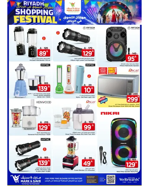 Ofertas de Mark & Save Khurais de 19 a 25 Dhuʻl-Qiʻdah 1447 AH (6 – 12 mayo 2026) Festival de compras - Página 13