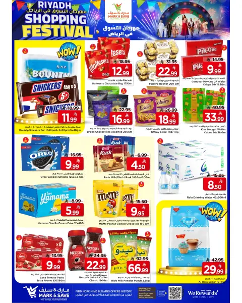 Ofertas de Mark & Save Khurais de 19 a 25 Dhuʻl-Qiʻdah 1447 AH (6 – 12 mayo 2026) Festival de compras - Página 2