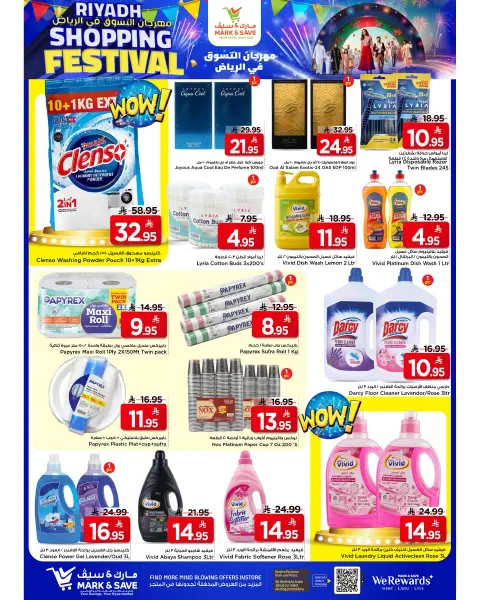 Ofertas de Mark & Save Khurais de 19 a 25 Dhuʻl-Qiʻdah 1447 AH (6 – 12 mayo 2026) Festival de compras - Página 9
