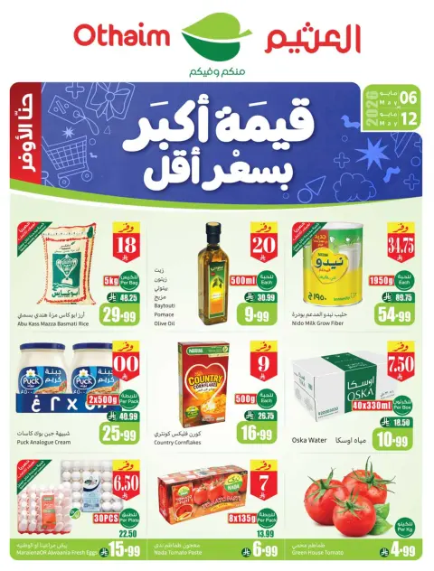 Ofertas de Esquinas de Othaim Arabia Saudita de 19 a 25 Dhuʻl-Qiʻdah 1447 AH (6 – 12 mayo 2026) Más valor menos precio - Página 1