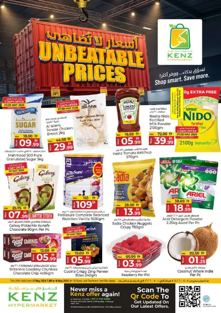 Ofertas de Hiper Kenz Emiratos Árabes Unidos de 7 a 10 mayo 2026 Precios inmejorables - Página 1