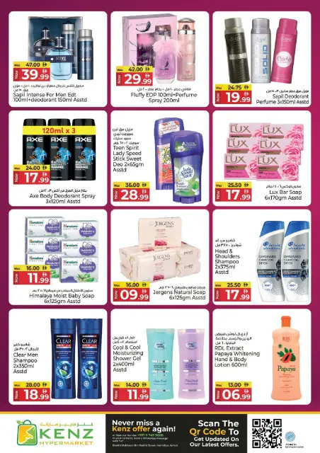 Kenz Hyper UAE offers from 7 to 10 May 2026 Unbeatable prices - Page 16