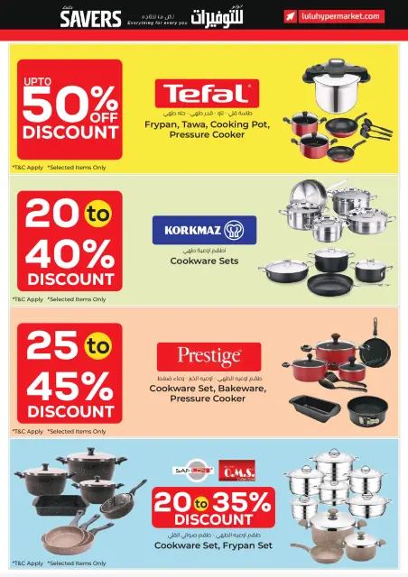 Lulu Hypermarkets Kuwait offers from 6 to 12 May 2026 Savers - Page 25