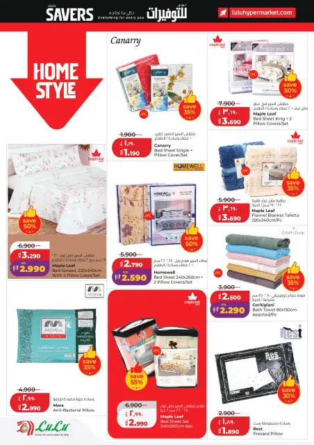 Lulu Hypermarkets Kuwait offers from 6 to 12 May 2026 Savers - Page 36