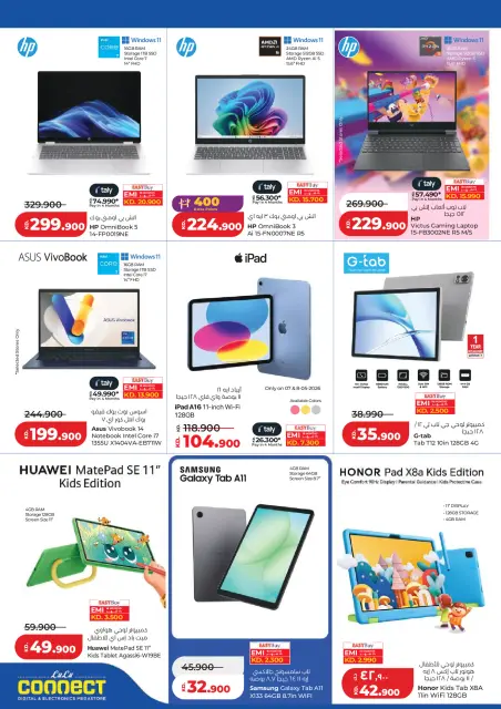 Lulu Hypermarkets Kuwait offers from 6 to 12 May 2026 Savers - Page 54