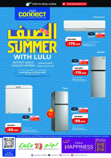 Ofertas de Lulu Hipermercados Kuwait de 6 a 12 mayo 2026 Verano con Lulu - Página 1