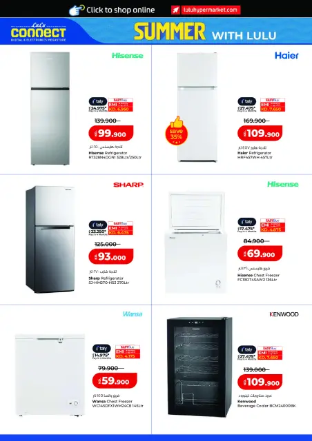 Offres Lulu Hypermarchés Koweït de 6 à 12 mai 2026 L'été avec Lulu - Page 6