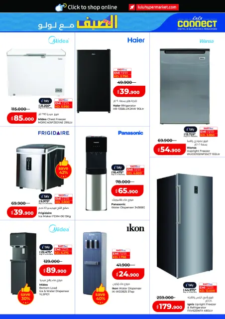 Offres Lulu Hypermarchés Koweït de 6 à 12 mai 2026 L'été avec Lulu - Page 7