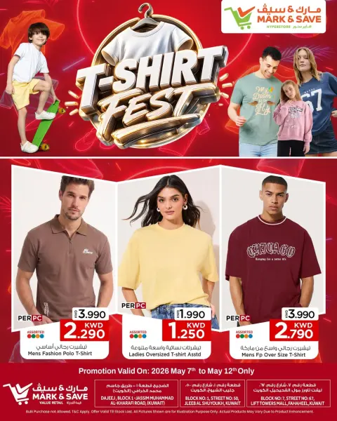 Ofertas de Mark & Save Fahaheel, Aldjyj, Jlyb de 7 a 12 mayo 2026 Festival de camisetas - Página 1