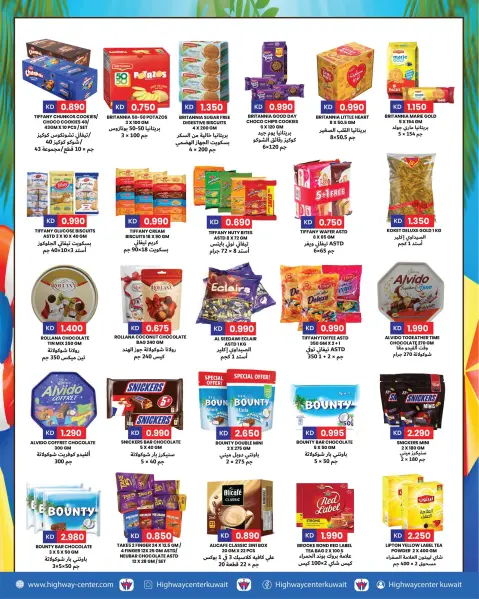Ofertas de Centro Highway Kuwait de 6 a 12 mayo 2026 Summer Super Saver - Página 3