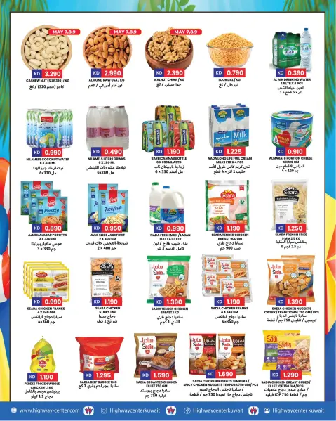 Ofertas de Centro Highway Kuwait de 6 a 12 mayo 2026 Summer Super Saver - Página 4