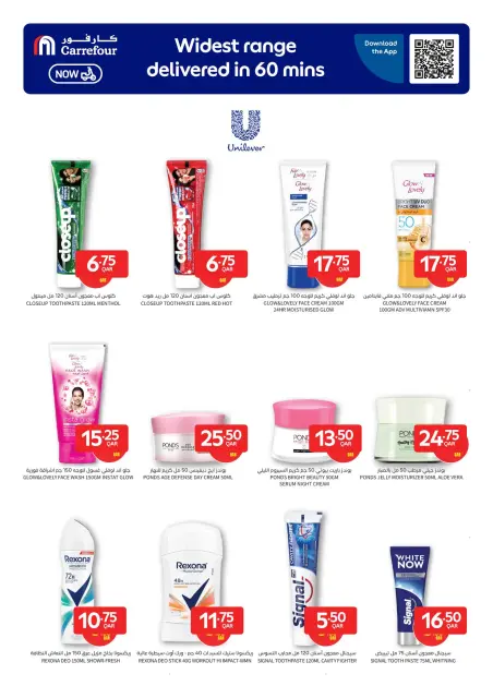 Carrefour Qatar offers from 6 to 12 May 2026 Exclusive deals (online) - Page 5