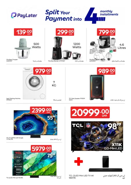Carrefour Qatar offers from 6 to 12 May 2026 Exclusive deals (online) - Page 11