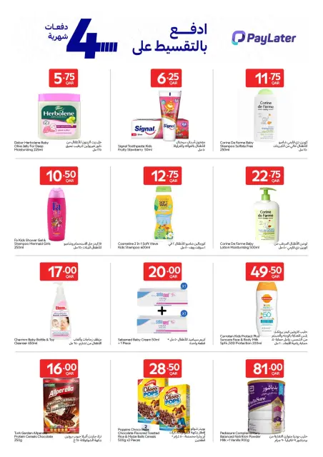 Carrefour Qatar offers from 6 to 12 May 2026 Exclusive deals (online) - Page 4