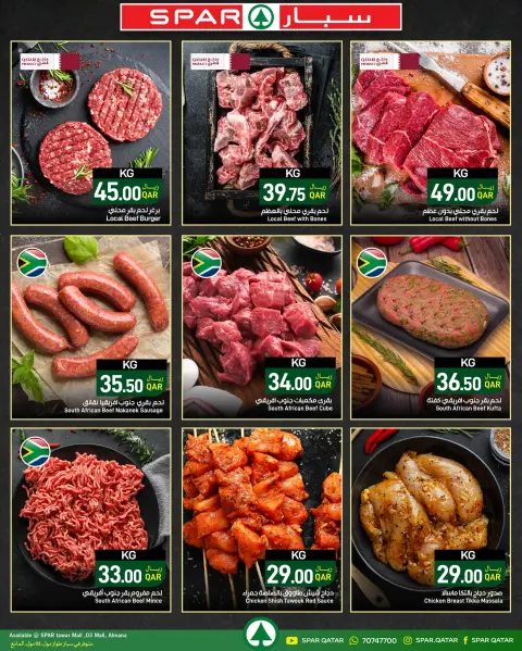 Offres SPAR Qatar de 6 à 12 mai 2026 Offres fraîches - Page 2
