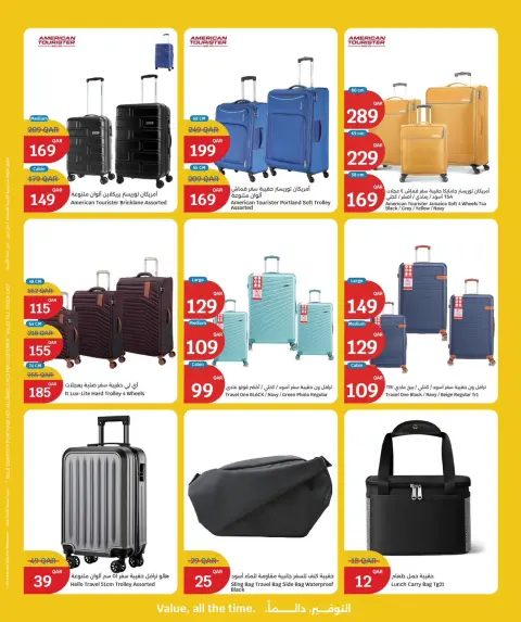 City Hyper Qatar offers from 6 to 12 May 2026 Summer Blast - Page 6