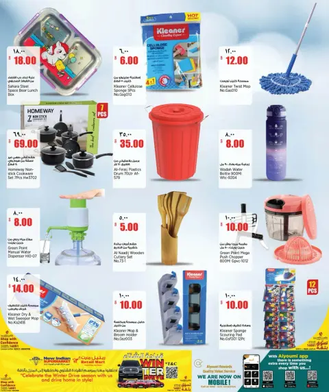 Offres City Hyper Qatar de 7 à 12 mai 2026 Fin de semaine - Page 17