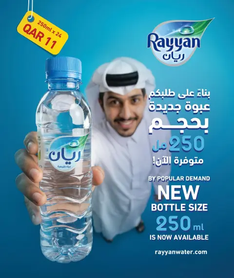 Mark & Save Qatar offers from 7 to 13 May 2026 Prices on Fire - Page 11