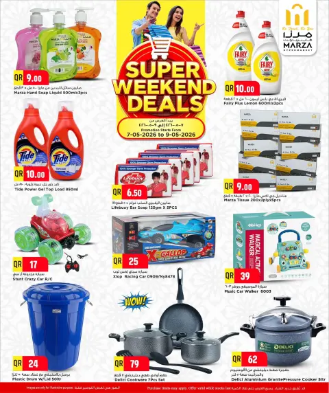 Offres Hypermarché Marza Qatar de 7 à 9 mai 2026 Offres du Super Week-end - Page 5