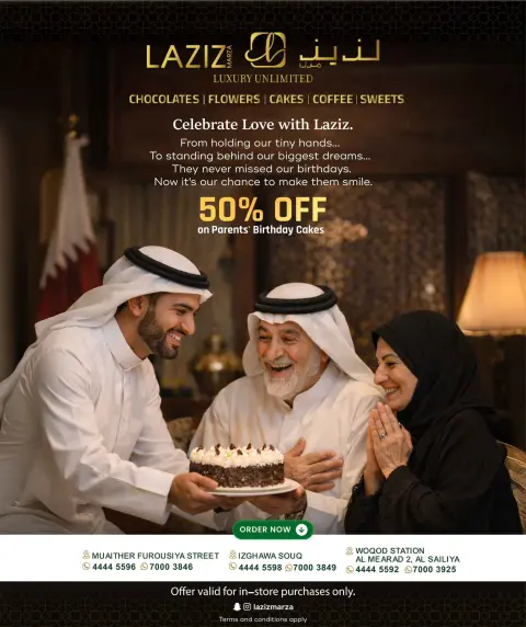 Offres Hypermarché Marza Qatar de 7 à 9 mai 2026 Offres du Super Week-end - Page 21