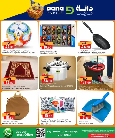 Ofertas de Dana Katar de 7 a 9 mayo 2026 Ofertas de fin de semana - Página 10